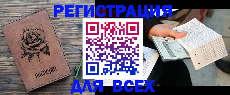 форма 3 в Гвардейске