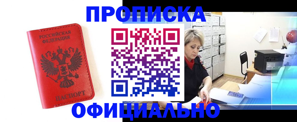 форма 3 в Гвардейске