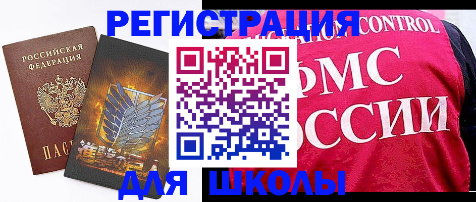 временная регистрация госуслуги в Гвардейске